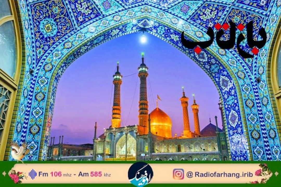 ویژه ای برای روز دختر در  برنامه « بازتاب» رادیو فرهنگ 