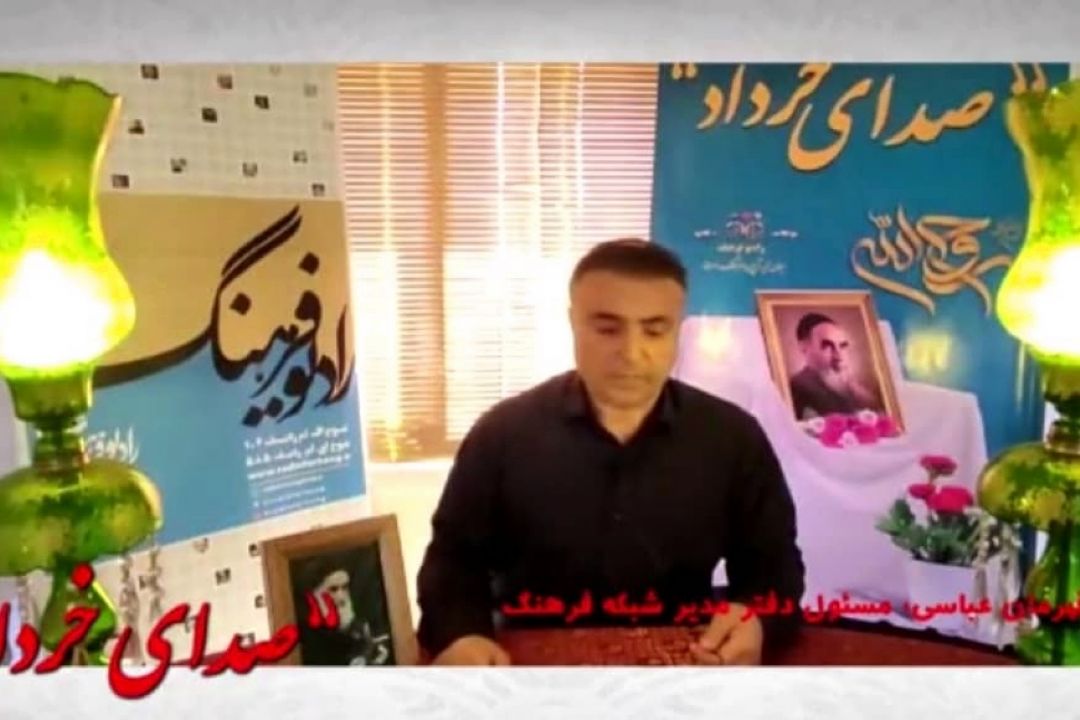 پویش «صدای خرداد» بخشی از خوانش وصیت نامه سیاسی و الهی امام خمینی ره