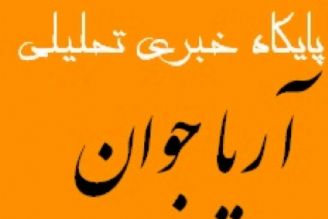 آغاز مراسم امضا تفاهم‌نامه همكاری مشترك راه‌اندازی كانال رادیویی ورزش بانوان