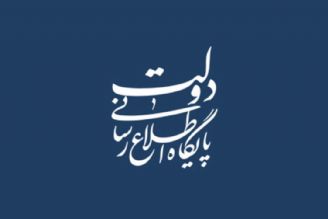 آغاز مراسم امضا تفاهم‌نامه همكاری مشترك راه‌اندازی كانال رادیویی ورزش بانوان