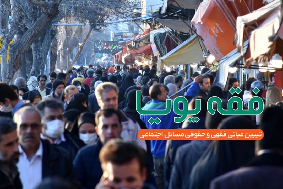 بررسی جایگاه نظام خانواده در رادیو معارف 