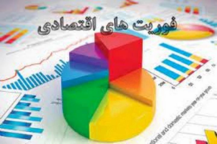 پیگیری پرونده صاحبان كسب و كار در "فوریت های اقتصادی"