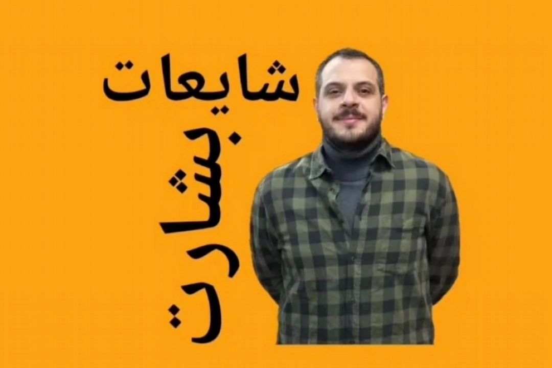 شهر فرنگ
