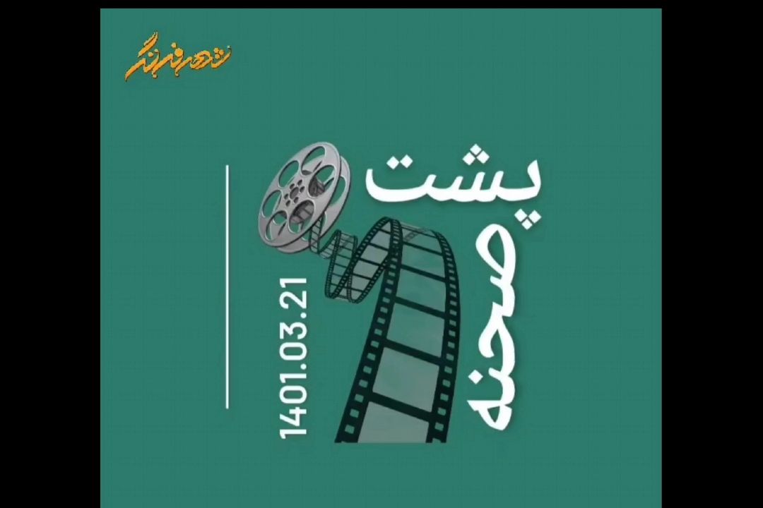 شهر فرنگ
