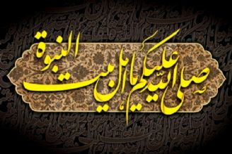 آئین حضور 