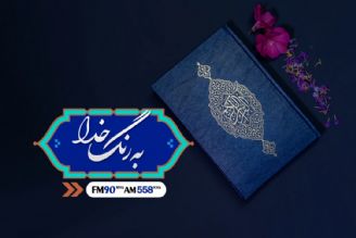 طعم شیرین شادی