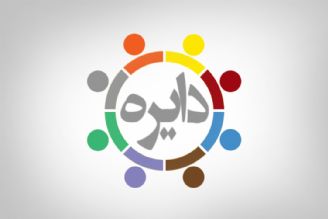 داستان راستان