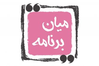 برقمند